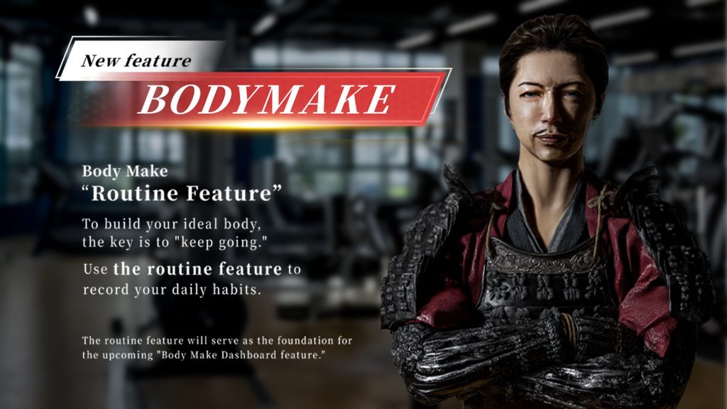 📣 SOULRiZA バージョン1.1.0リリース ― 新機能「ボディメイクルーティン」が登場! — AI AVATAR Newsroom