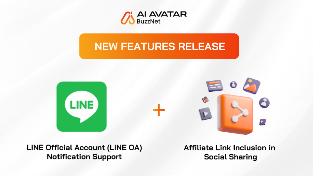 📢 BuzzNet：官方功能发布公告 📢 — AI AVATAR Newsroom
