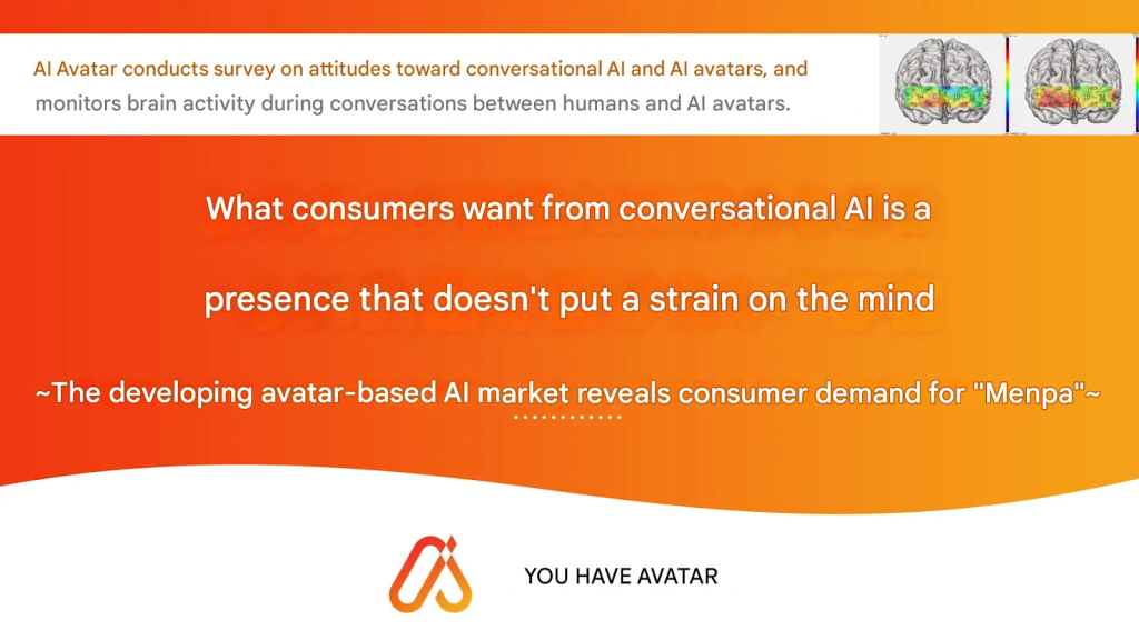 Lo que los consumidores buscan en la IA conversacional es una presencia que «no cargue el corazón» — AI Avatar realiza una «Encuesta sobre percepciones de la IA conversacional y experiencias de interacción con AI Avatar» y un «Monitoreo de la actividad cerebral durante conversaciones entre humanos y AI Avatar» — AI AVATAR Newsroom