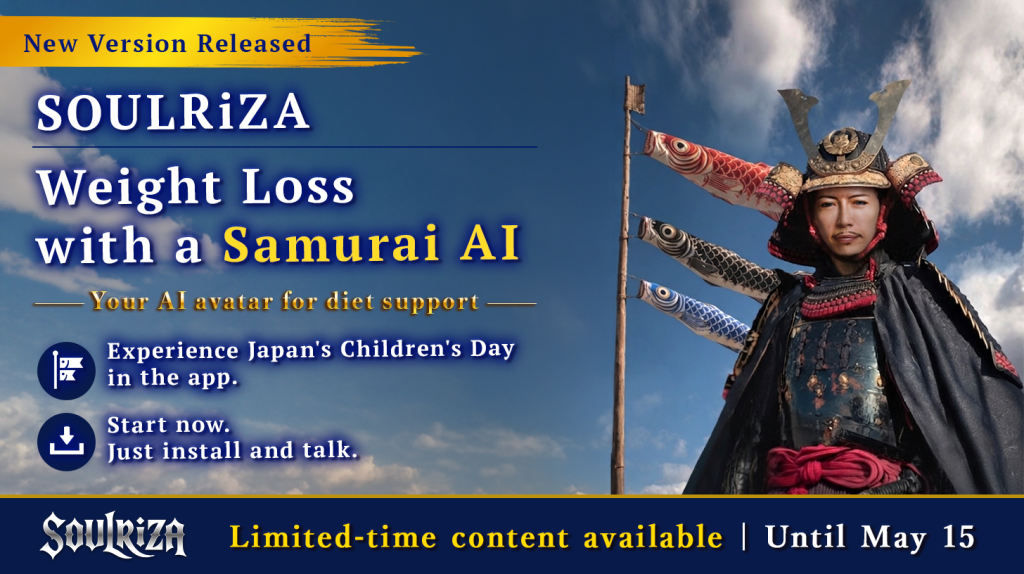 📣 公式発表:SOULRiZA バージョン1.9.0 リリース — AI AVATAR Newsroom